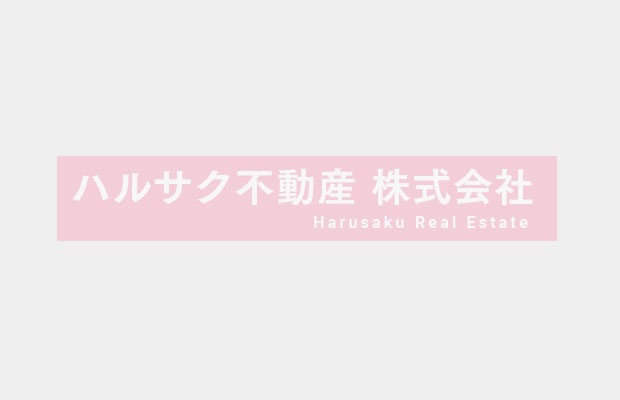 「契約済み」札幌市東区北十三条東１２丁目1－18 　収益物件付居抜き歯科医院